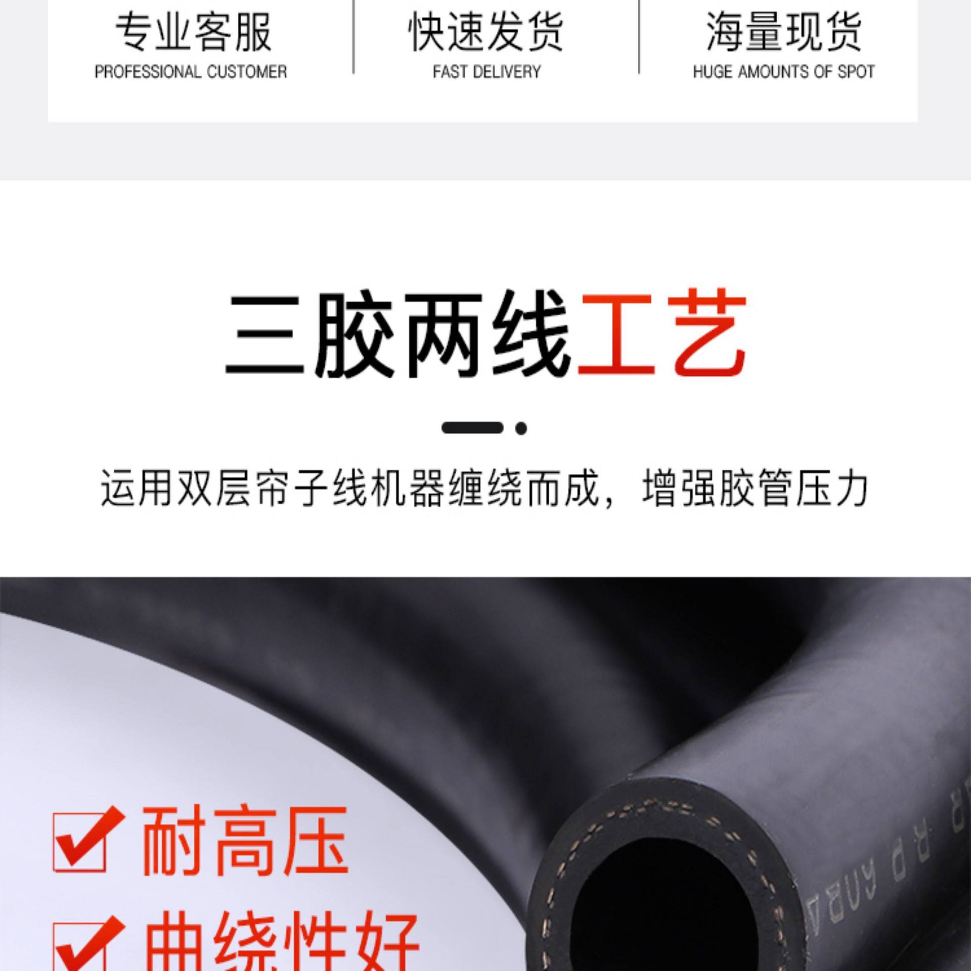 High-temperature resistant oil hose, black rubber hose with fabric reinforcement, high-pressure air hose, heat-resistant steam hose, gasoline and diesel hose, flexible hose, water hose