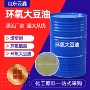 合成工业级环保环氧增塑剂