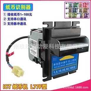 ̨��ICT���n�CL77F�Α�C���řC��؛�C���֧���ն������Ž�����