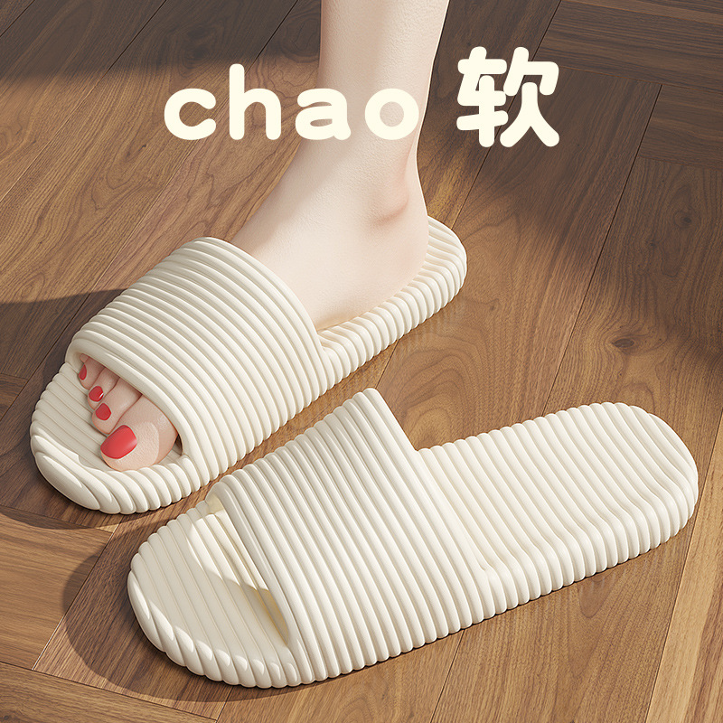 화이트