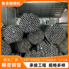 精密管规格型号齐全切割倒角加工小口径精密无缝管厚壁