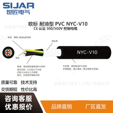 | SIJAR NYC-V10PVC|PVC|늾