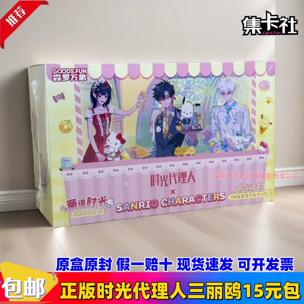 Акры карты с длинной картой