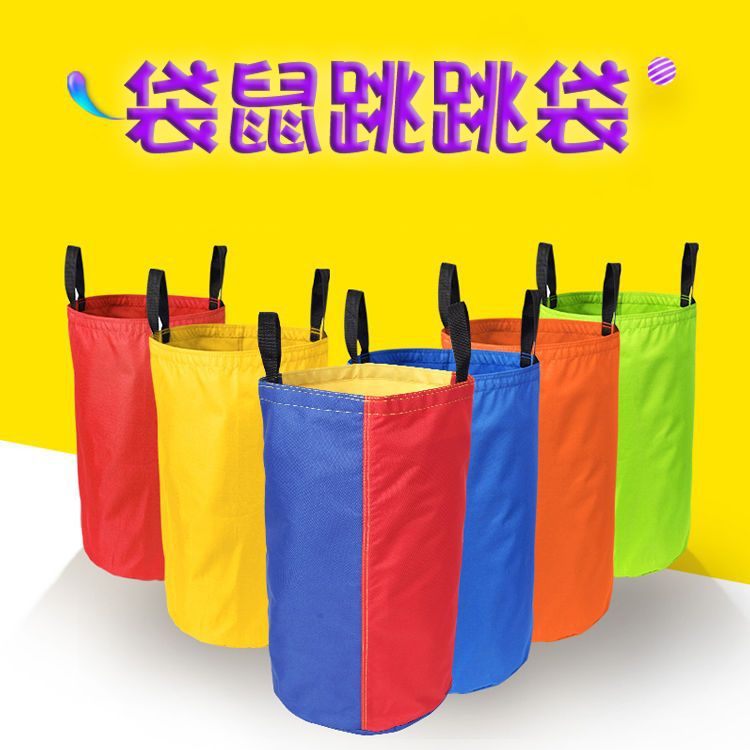 Kangaroo Jumping Bag Kidsren and Adults Outdoor Sensory Training Toys Kindergarten Development Activities Jumping Family Games