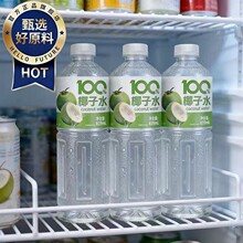 ����ѡҬԴ��100%Ҭ��ˮ1.25L��ƿװҬ��֭��Ʒ�����֭��Ȼ���