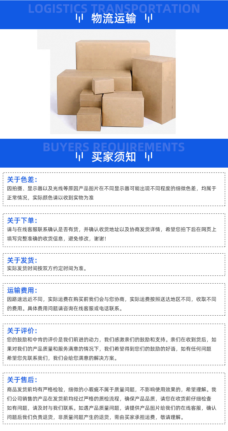 太阳膜除胶剂详情_15