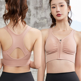 New Front Zipper Sports Bra No Steel Ring Gathering Yoga Shockproof Running Ladies Hollow Out Underwear Beautiful Vest