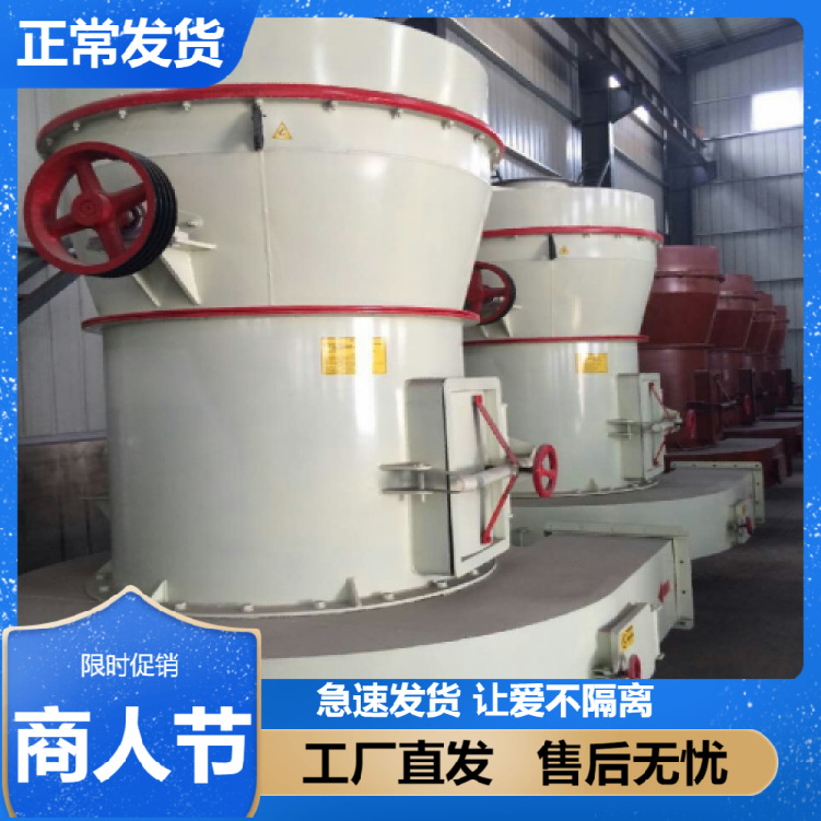 供应白灰粉雷蒙机 优质雷蒙磨  现货雷蒙磨粉机  批发雷蒙磨设备