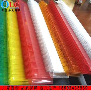 PC plug-in sunlight board transparent milky white red green sunlight board exterior wall curtain wall lighting partition sunlight board price
