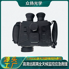 夜视仪;光学机具;望远镜