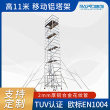 �o�a����EN1004�X�Ͻ��Ƅ��_�ּ��p���Ƅӹ�����10��Դ�^�S�Ҷ���