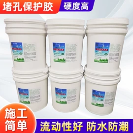 UV胶;复合型胶粘剂;其他合成胶