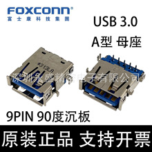 UEA111JC-C14U6-7H-W Foxconn/ʿ USB3.0 Aĸ9P 90ȳ