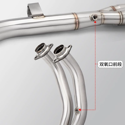 Middle Sections Non-Destructive Installation, Motorcycle exhaust pipe