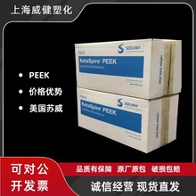 �����W �ߛ_��PEEK �����K��AV-651BK ע���w�� ���w����  peek��