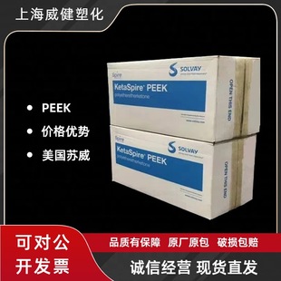�����W �ߛ_��PEEK �����K��AV-651BK ע���w�� ���w����  peek��