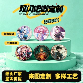 漫展周边纪念胸章吧唧定制二次元动漫双闪吧唧反光镭射马口铁徽章