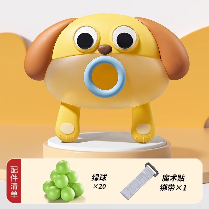 団建のゲームの道具はボールを震わせます。|undefined