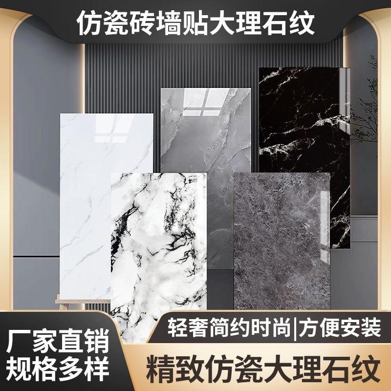 Autoadhesivo impermeable imitación de azulejos de pared de aluminio placa de plástico renovación decoración de cocina de mármol pegatinas de pared de baño