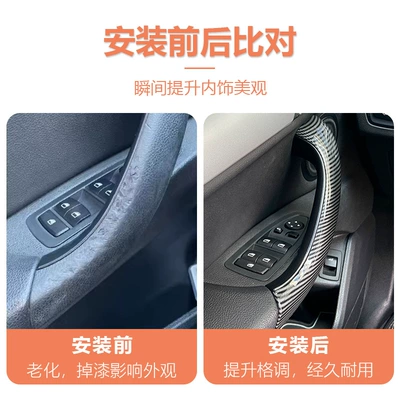 Armrest, F48 F39 Door Inner Armrest, handle, handle
