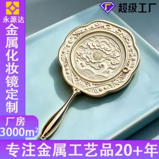 金属化妆镜国风锌合金博物馆景区文创周边纪念手持镜化妆镜定制