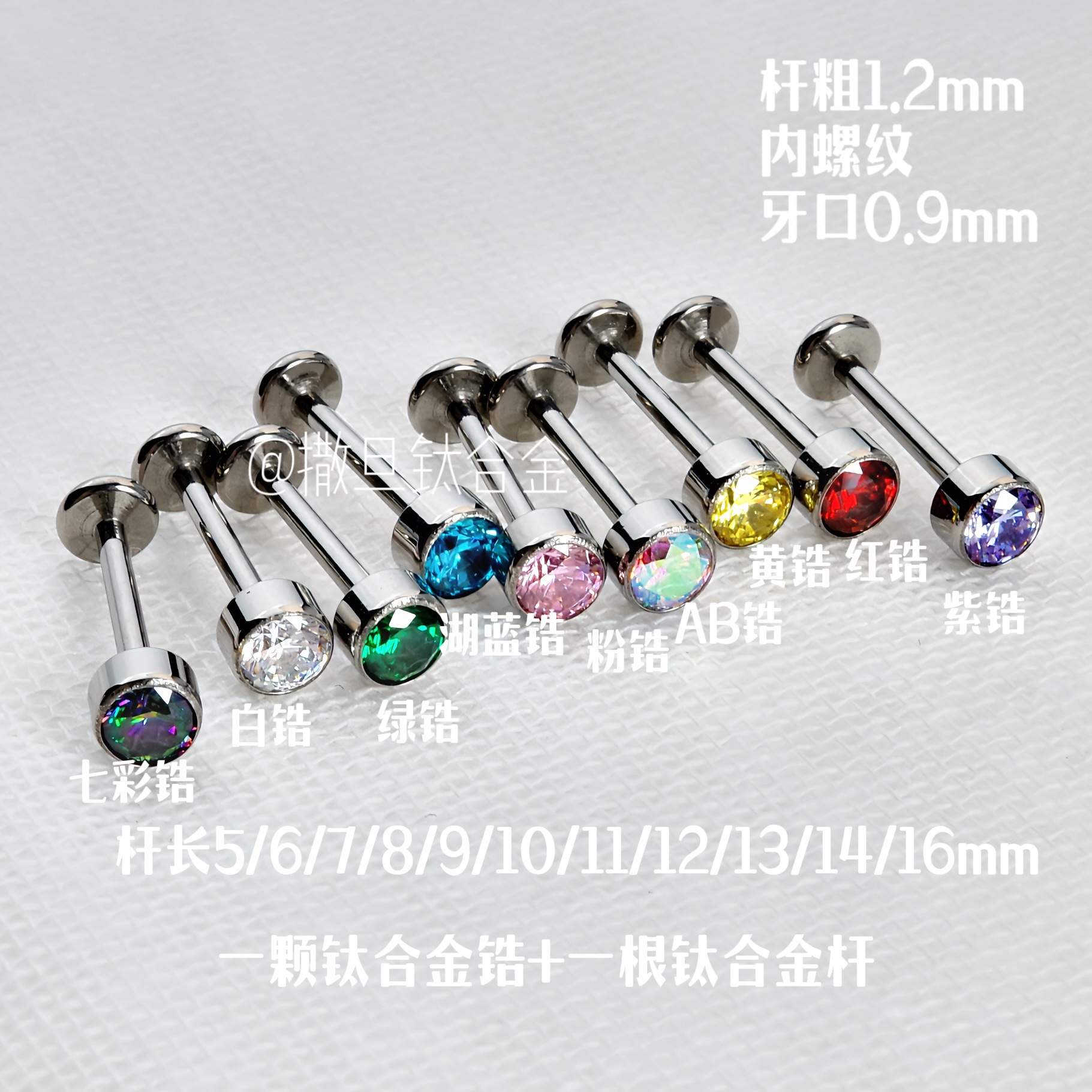 Labret stud lip piercing jewelry styling detail