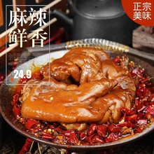 厂家直销四川特产香熟食猪脚真空麻辣猪蹄180g休闲零食一件代发