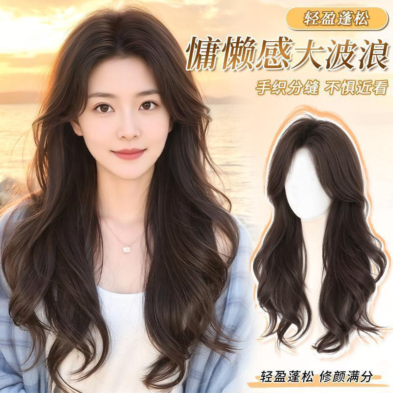 Wig for Women with Long Hair, Full Head Style, Natural Realistic Hair, Seamless Invisible Curly Hair, Big Waves, New Style Full Wig Set