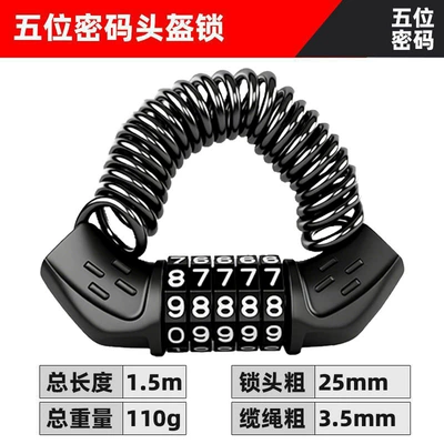 Lock 4-Digit Portable Bicycle – Helmet lock - helmet-lock-five-digit-password