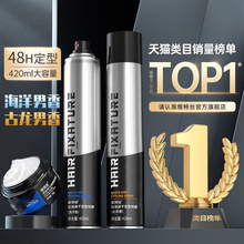 【48小时发货】VTS维特丝正品劲酷啫喱水快干胶摩丝发胶定型喷雾