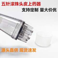 薬用エッセンシャルオイルアプリケーター ミノキシジル頭皮ローラーボール頭皮薬導入マッサージコーム ヘッドマッサージ育毛薬導入コーム