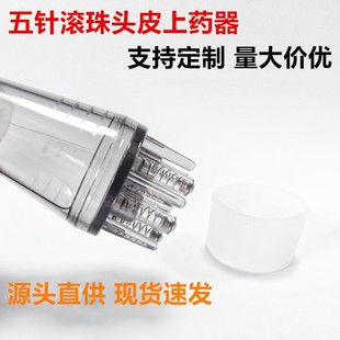 Medicinal Essential Oil Device Minoxidil Scalp Roller Ball Scalp Applicator Head Massage Hair Growth Medicine Comb