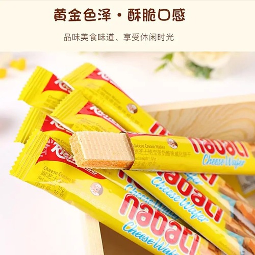 Lizhi Cheese Domestic Durian Flavored Wafer Cookies 200g Crispy Snack Naboot Independent Packaging