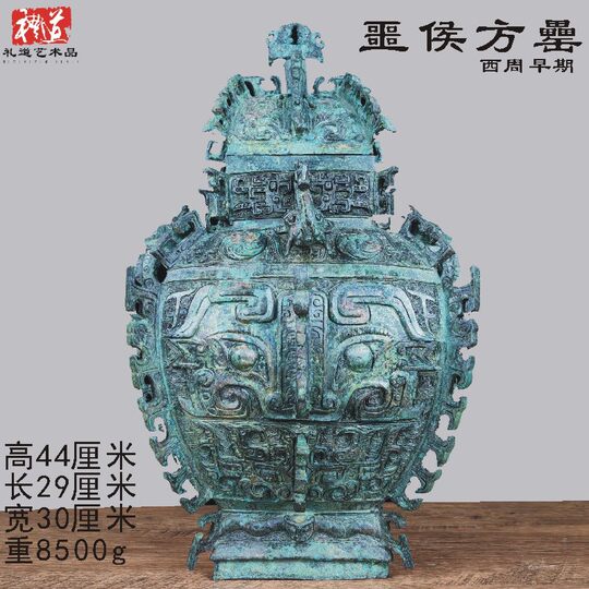 郑州古玩仿古青铜器盛酒器铜方罍栾书缶盥缶铜瓿圆罍摆件储酒摆件