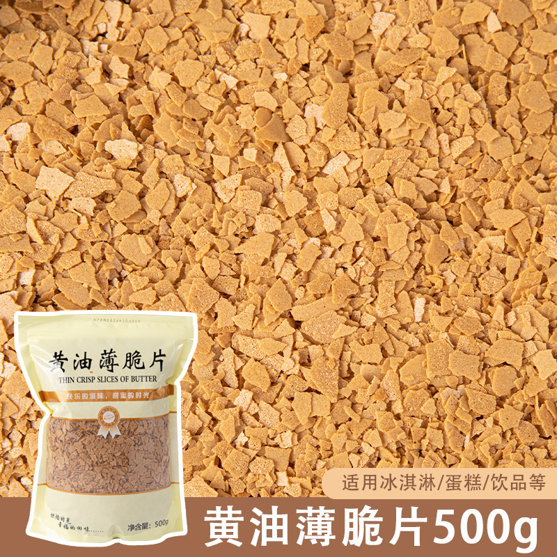 婚庆金币金条蛋糕烘焙喜糖巧克力生日元宝祝寿巧克力味绿茶味|undefined