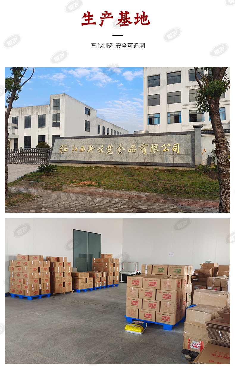 花生米-详情页_10