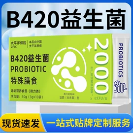 复合保健产品;软糖;非处方滋补膏