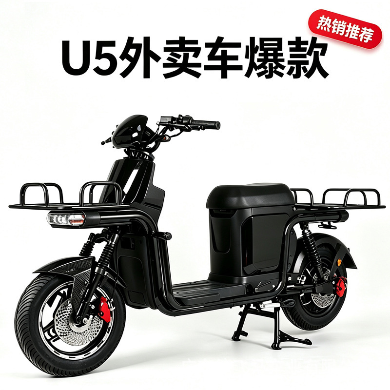 Russian delivery electric vehicle U5 electric bicycle 16inch long range heavy-duty cargo motorcycle with large capacity Russian delivery electric vehicle U5 electric bicycle 16inch long range heavy-duty cargo motorcycle with large capacity