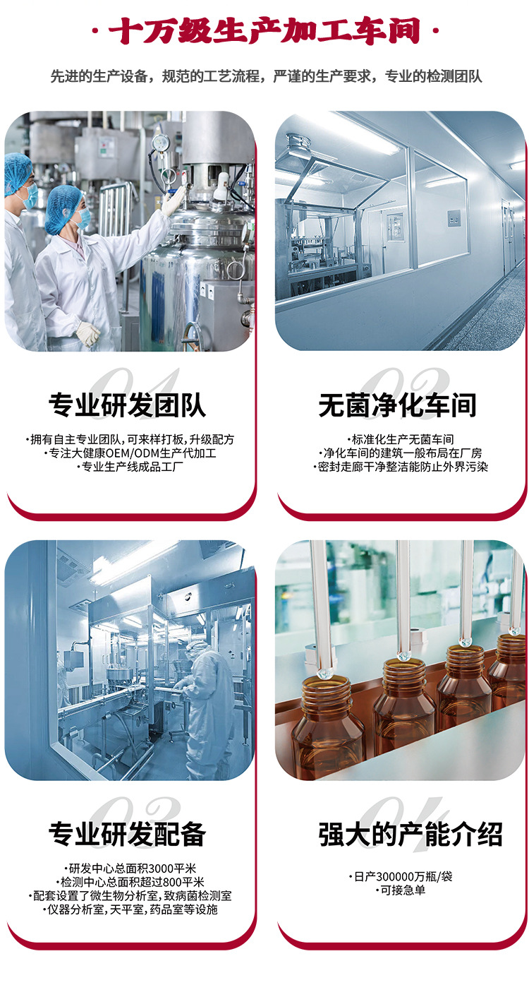 Aronia Berry Puree Oral Liquid Anthocyanin Wild Cherry Black Chokeberry 500ml Box quality and texture