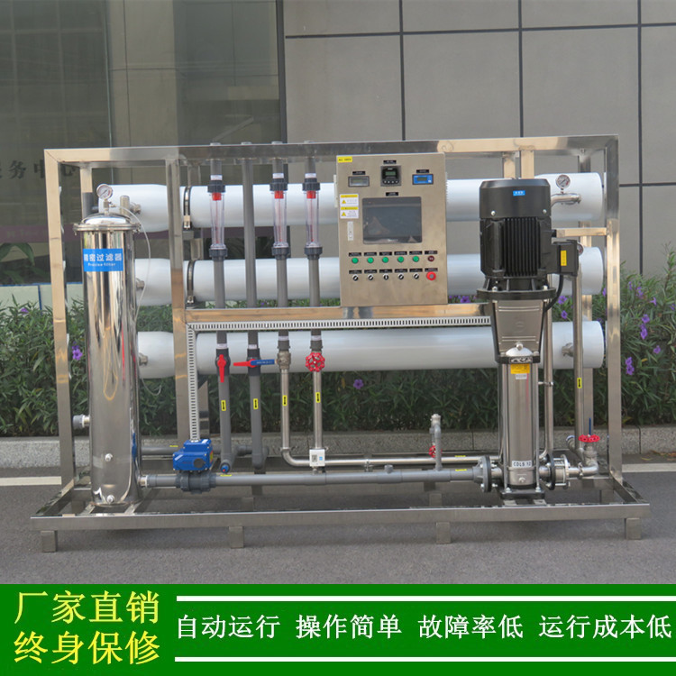 江西去离子水设备_5吨ro反渗透纯水机_5吨反渗透纯水设备绿健供应