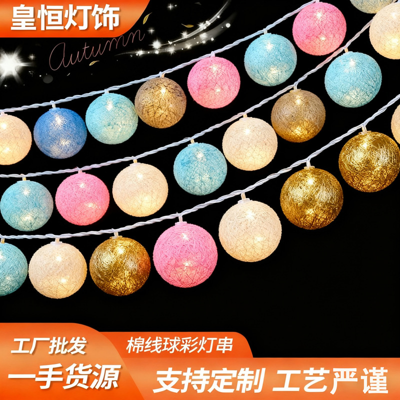 Led Cotton Ball String Lights New Year Holiday Decorative Lights Kidsren's Room Bedroom Colorful Lights Starry Sky Flashing Lights Atmosphere Lights