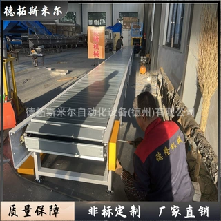 重载不锈钢链板输送机非标定制板链设备汽车冶金五金件重载输送机