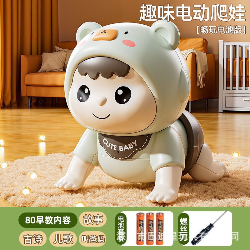 [그린베이비] 동요와 이야기 80편과 리모콘을 드립니다. [부모님을 부를 수 있음]