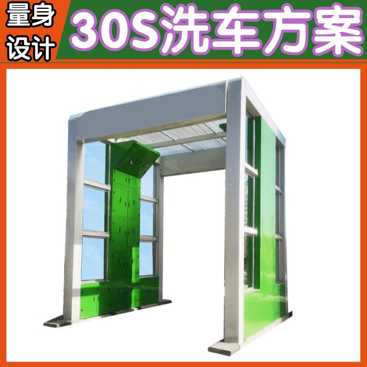 货车洗车机 搅拌站洗车机 混凝土搅拌站车辆洗轮机