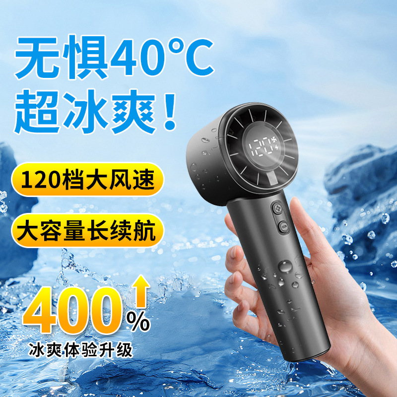 USB 充電式小型ファンハンドヘルド強風タービン電動ファン寮デスクトップ屋外ポータブルミニファン|undefined