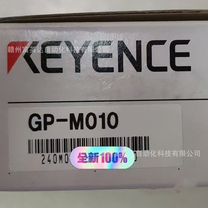 KEYENCE/基恩士 全新 图像识别传感器GP-M010库存现货 议价