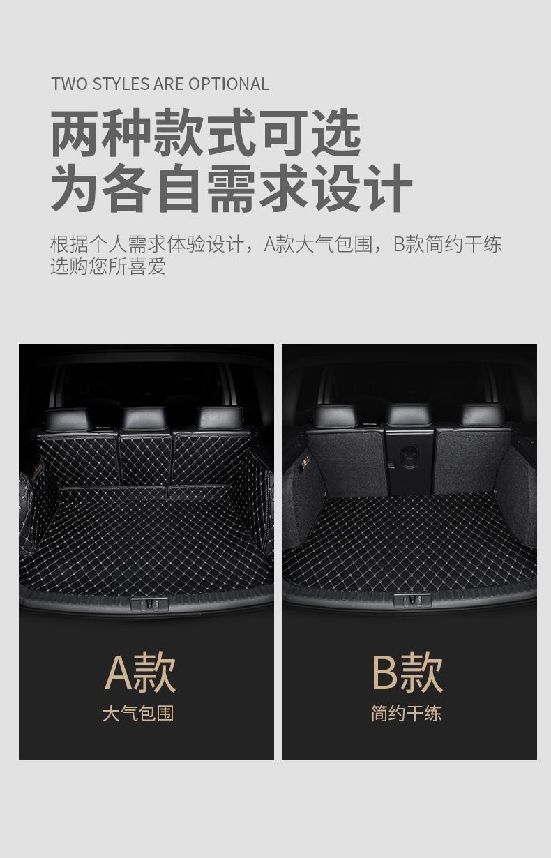 Special car environmental protection and no smell full surround car special trunk mat tailbox mat trunk mat waterproof large