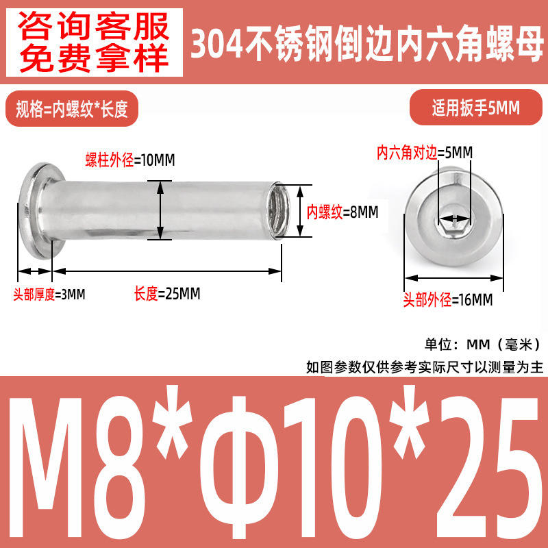 304 ステンレス鋼の面取り六角穴付きナット M2-M10 ロックネジ、平頭面取り六角穴付きスプリングナット|undefined