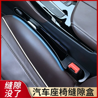 Items from Falling, Car Storage – Car storage bag/box