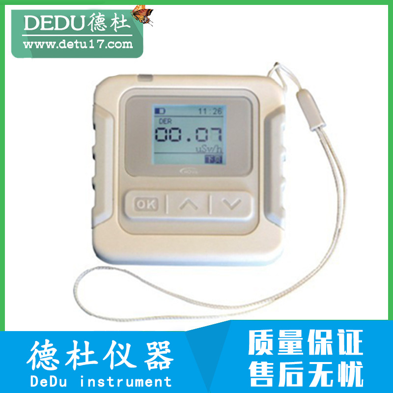 HTR01袖珍式个人剂量仪 辐射个人剂量仪 射线检测仪
